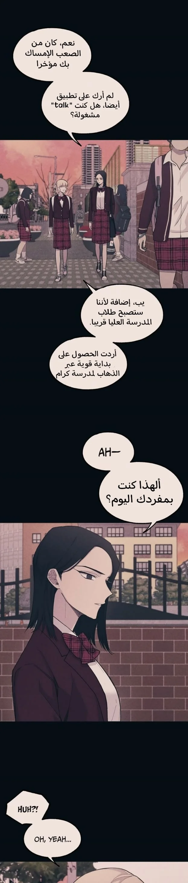Read Yeon woo’s Innocence AR Manga Online