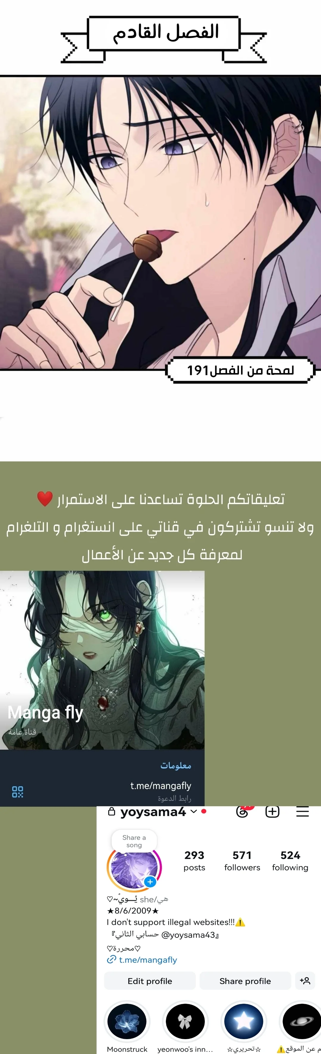 Read Yeon woo’s Innocence AR Manga Online
