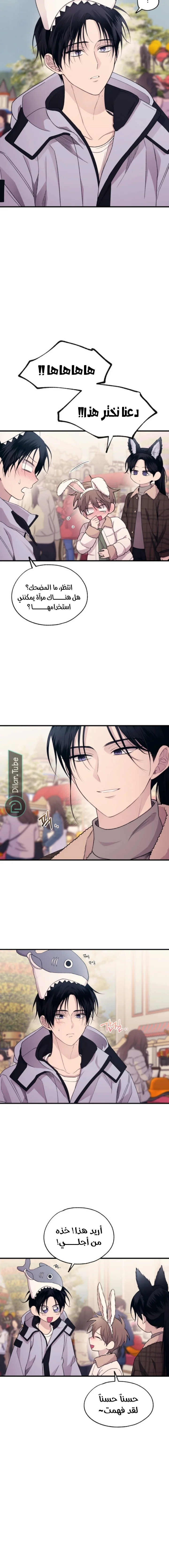 Read Yeon woo’s Innocence AR Manga Online