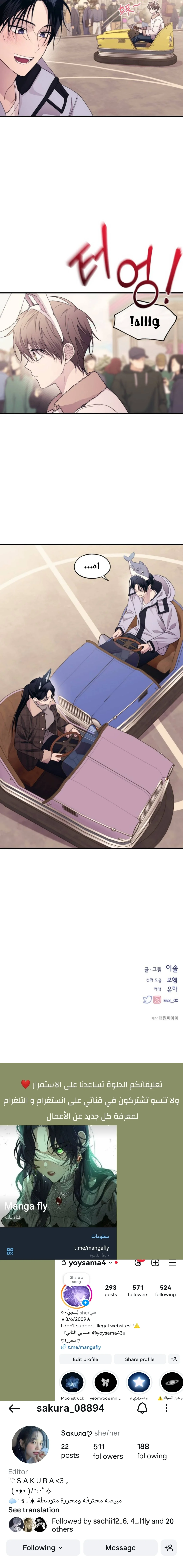 Read Yeon woo’s Innocence AR Manga Online