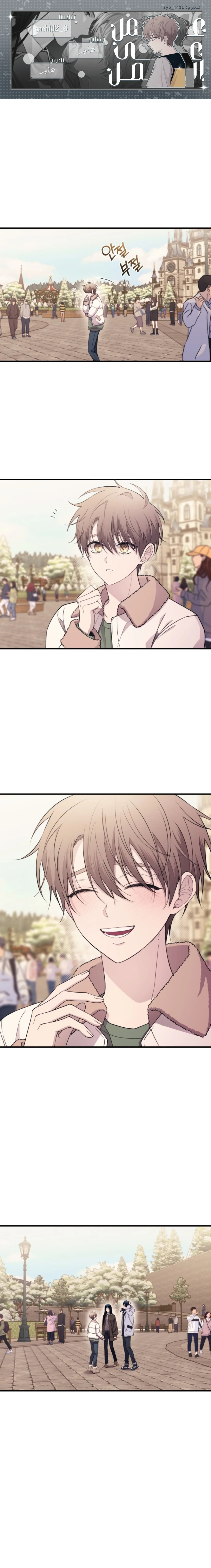 Read Yeon woo’s Innocence AR Manga Online