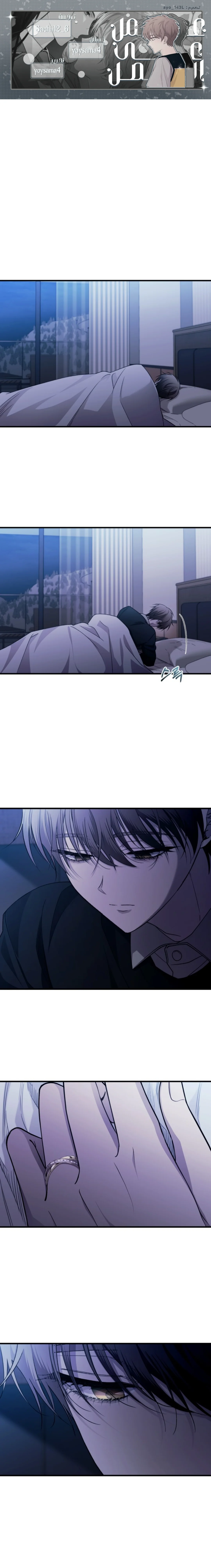 Read Yeon woo’s Innocence AR Manga Online