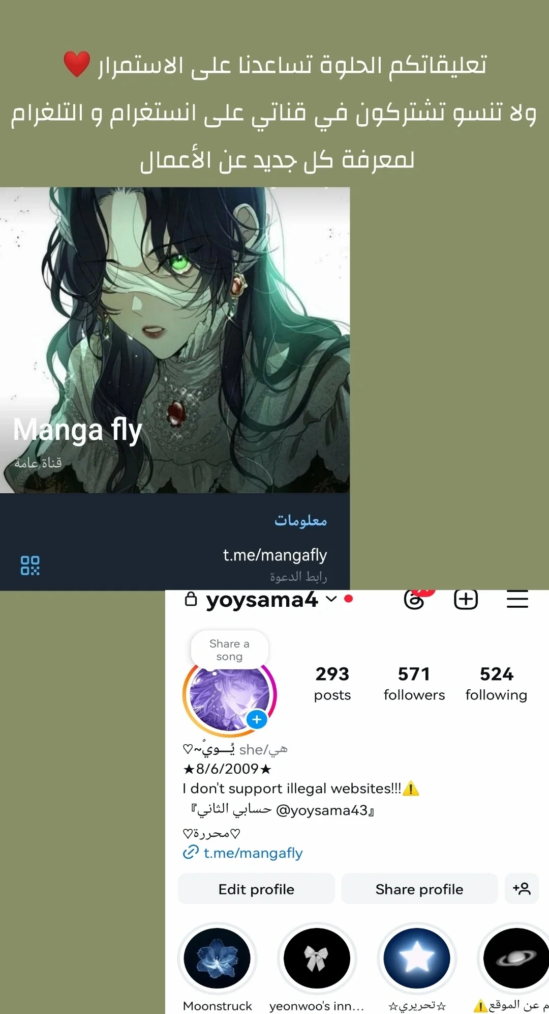 Read Yeon woo’s Innocence AR Manga Online