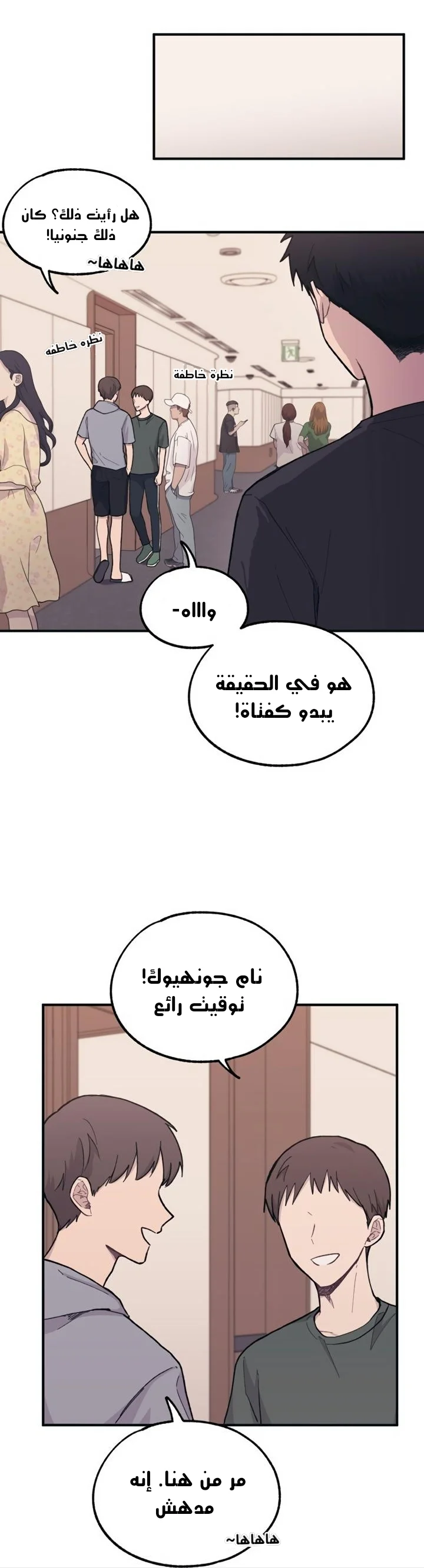 Read Yeon woo’s Innocence AR Manga Online