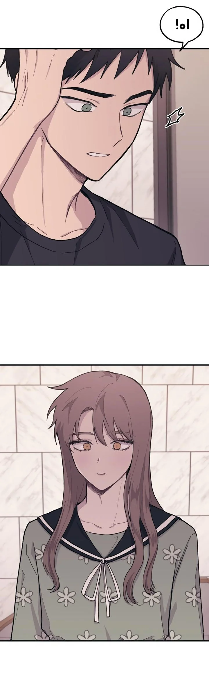 Read Yeon woo’s Innocence AR Manga Online