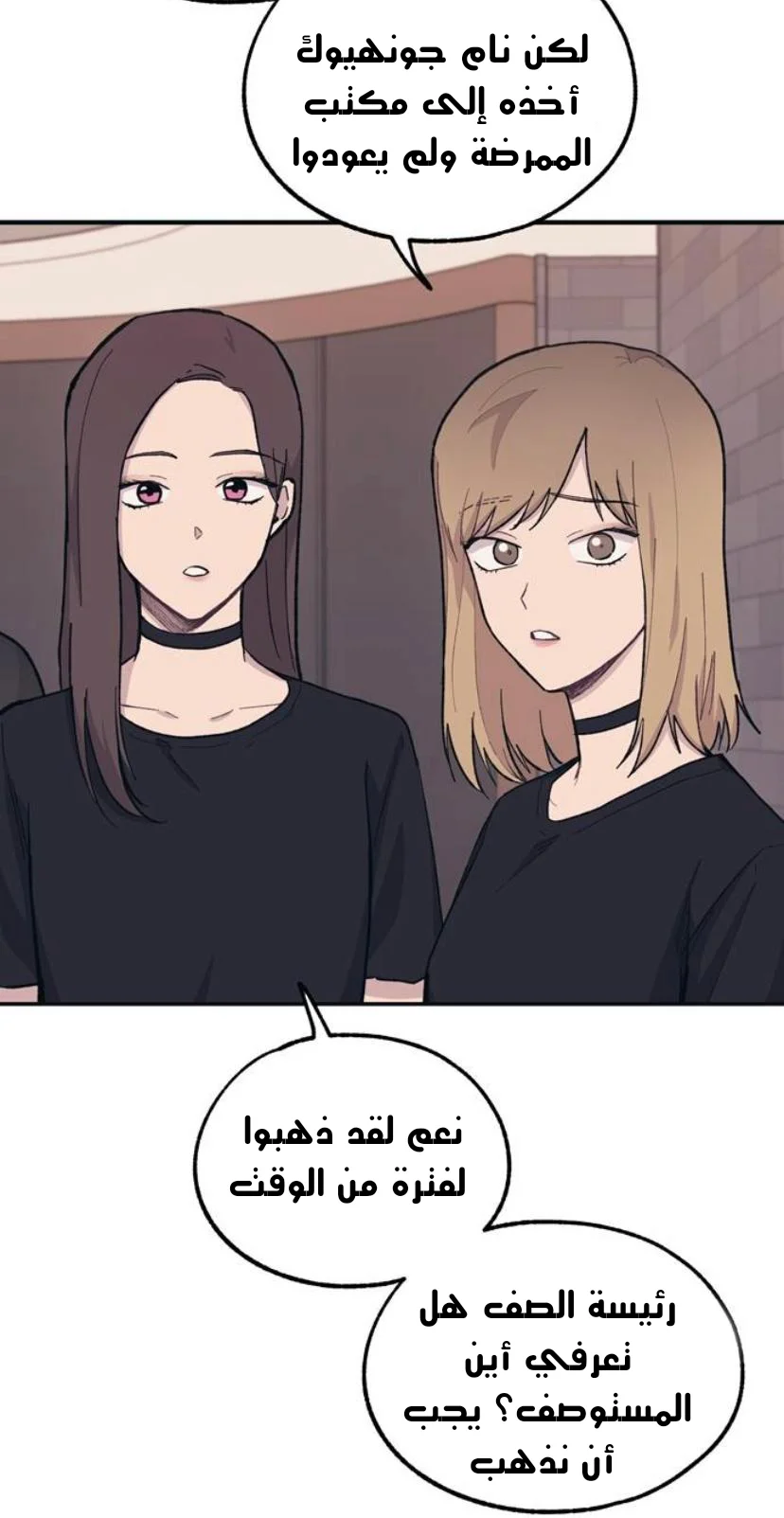 Read Yeon woo’s Innocence AR Manga Online