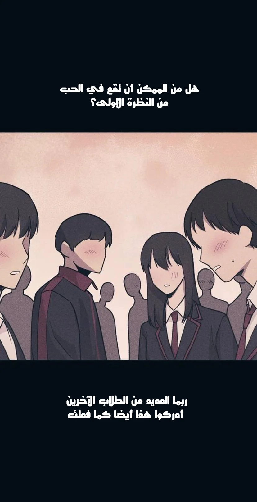 Read Yeon woo’s Innocence AR Manga Online