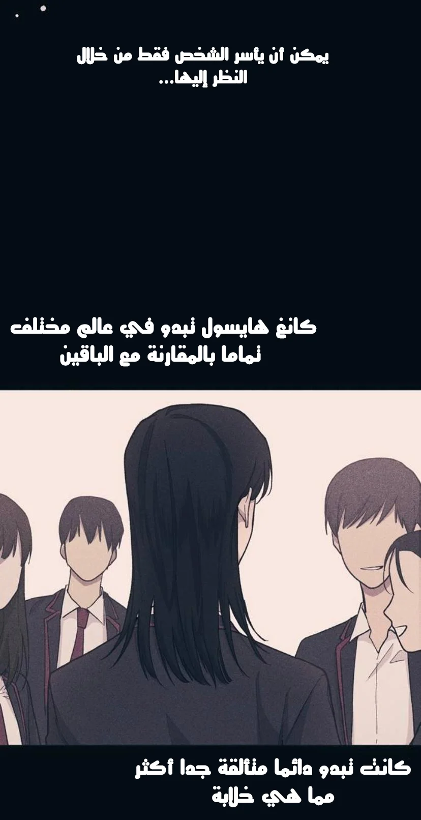 Read Yeon woo’s Innocence AR Manga Online