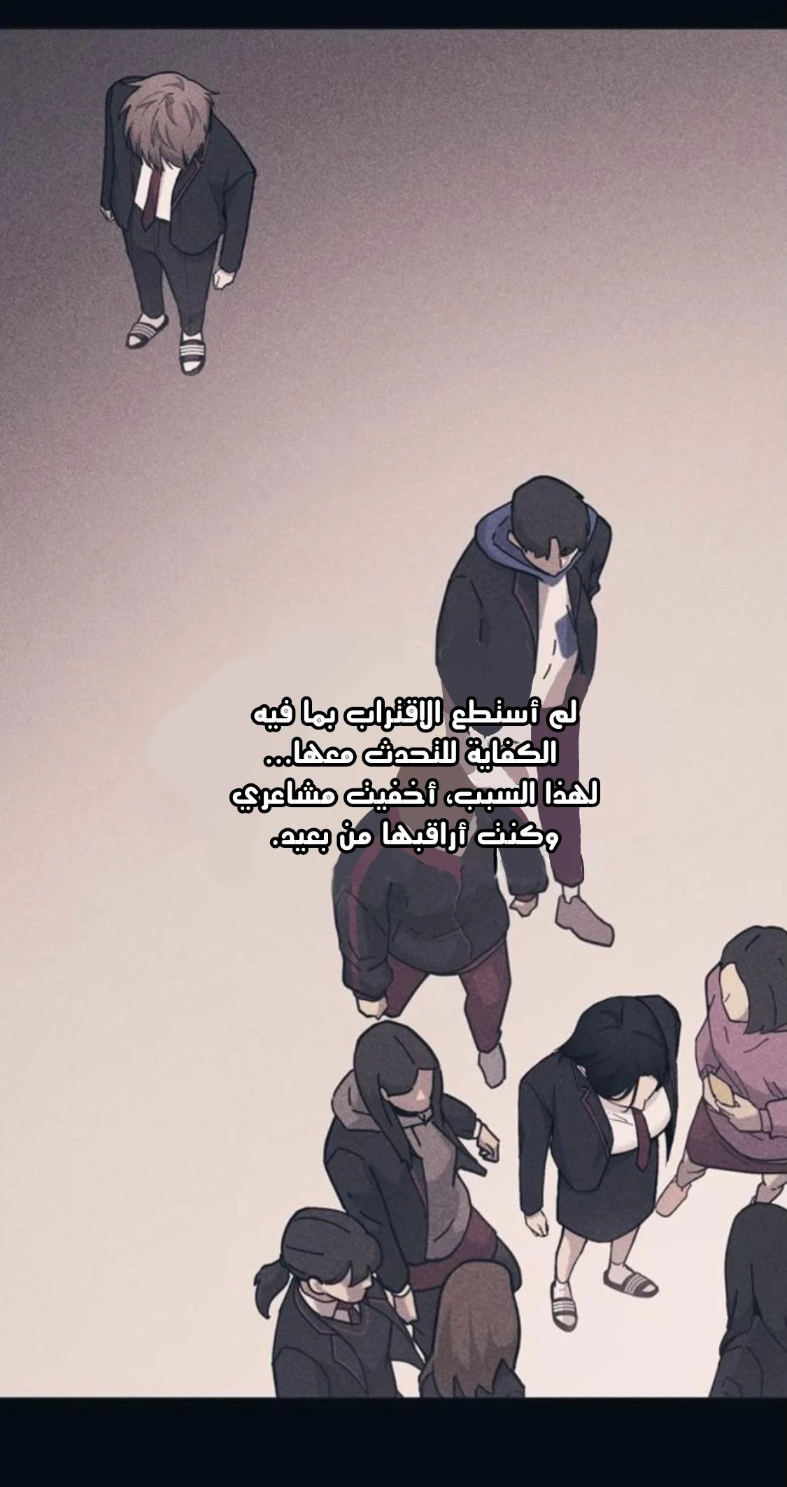Read Yeon woo’s Innocence AR Manga Online