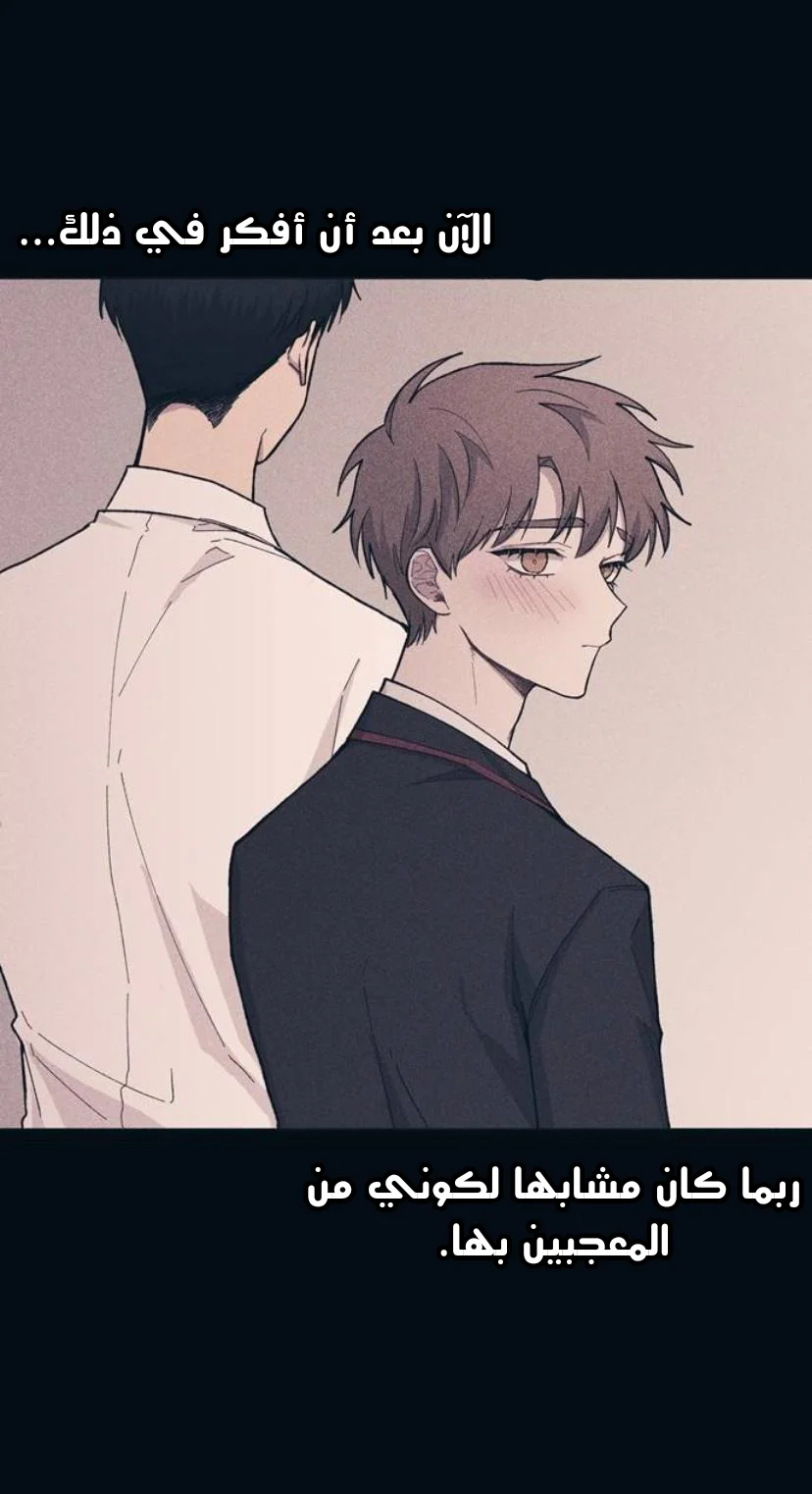 Read Yeon woo’s Innocence AR Manga Online