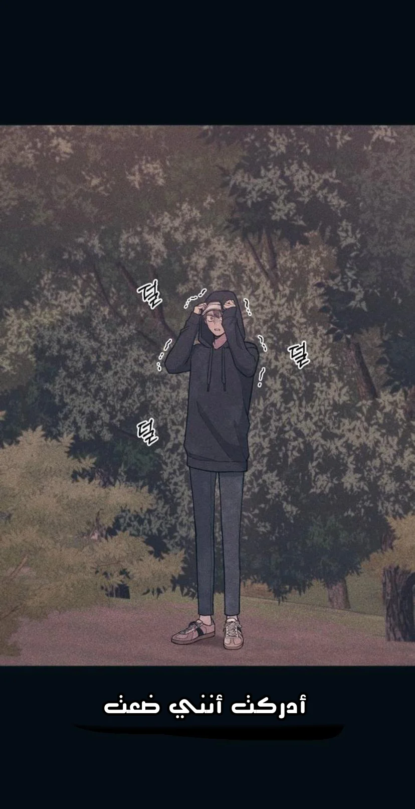 Read Yeon woo’s Innocence AR Manga Online