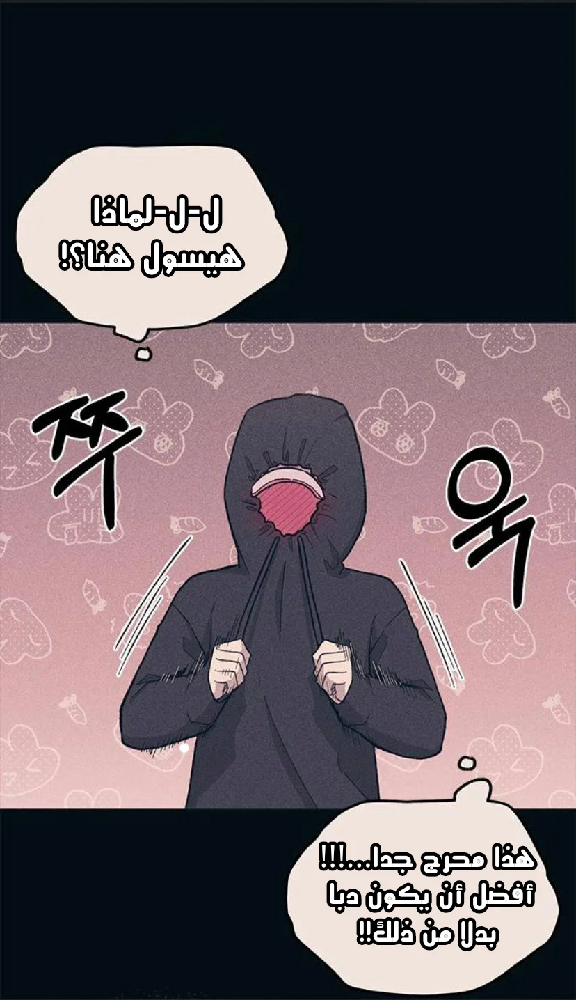 Read Yeon woo’s Innocence AR Manga Online