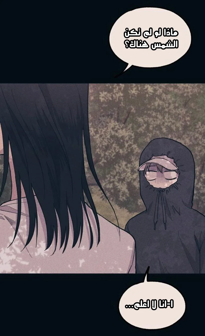 Read Yeon woo’s Innocence AR Manga Online