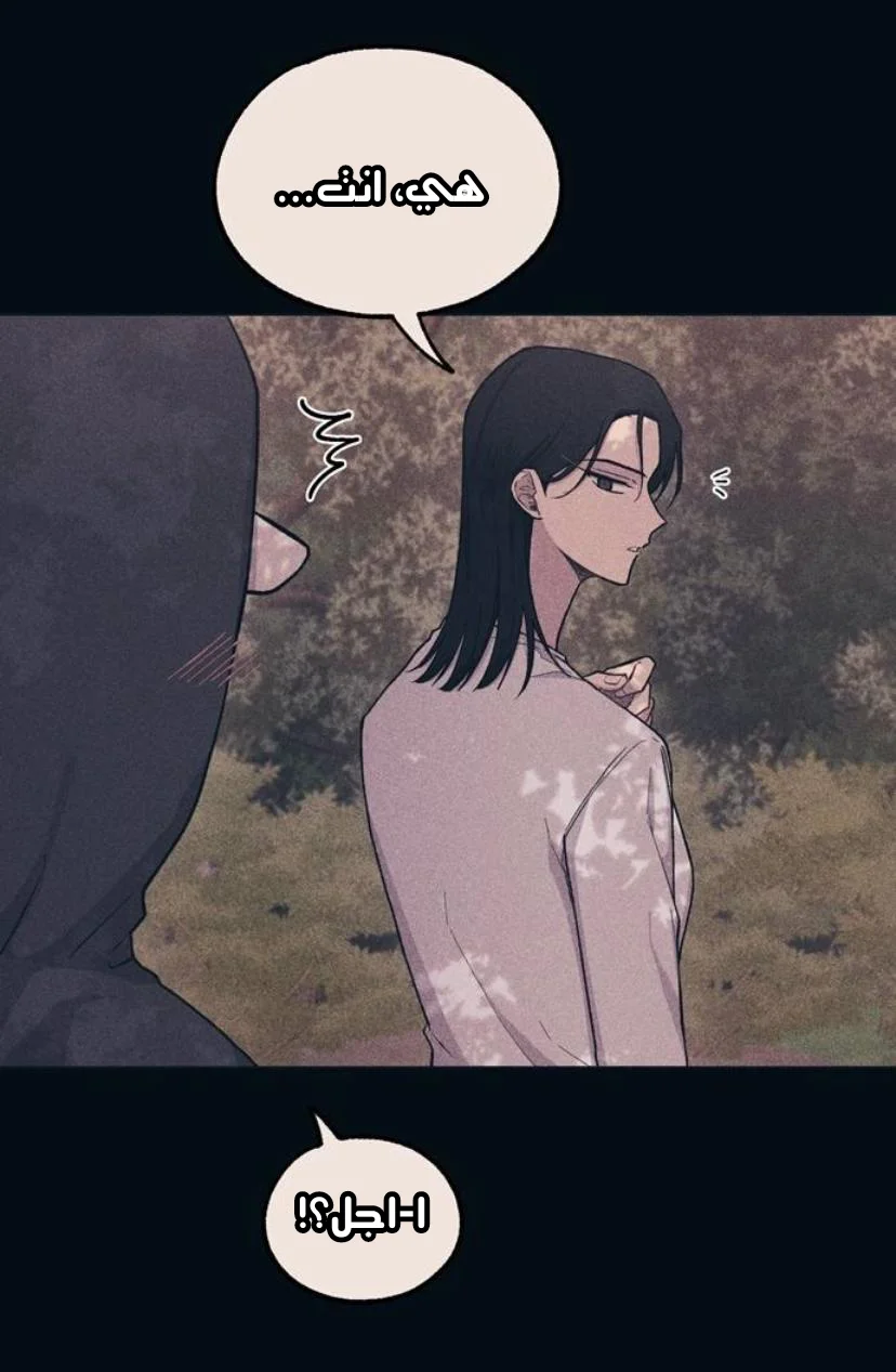 Read Yeon woo’s Innocence AR Manga Online