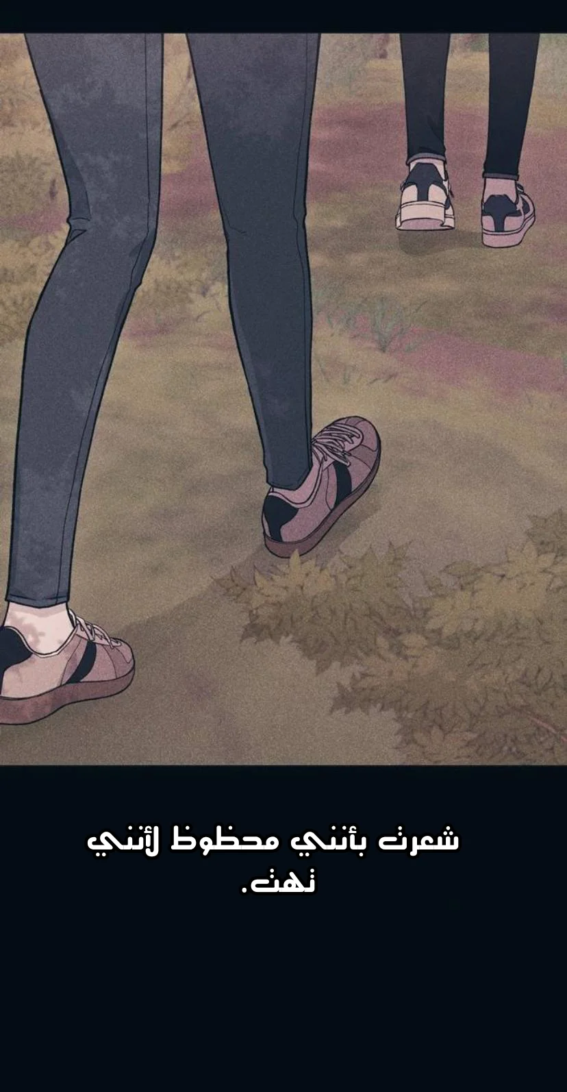 Read Yeon woo’s Innocence AR Manga Online