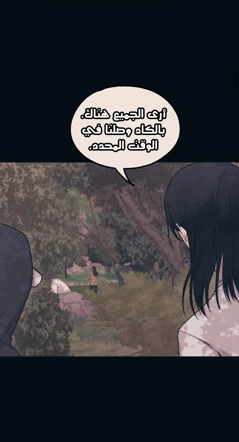 Read Yeon woo’s Innocence AR Manga Online