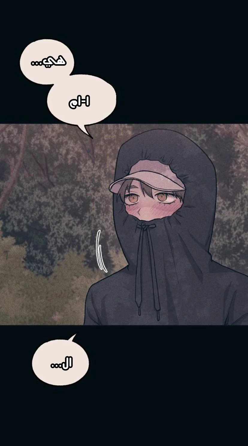 Read Yeon woo’s Innocence AR Manga Online