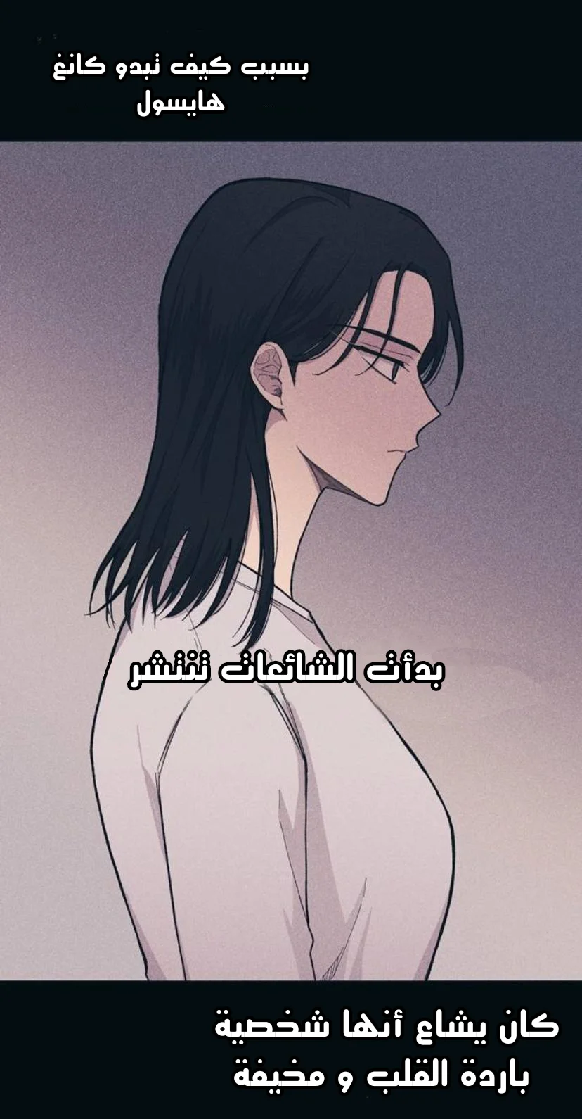 Read Yeon woo’s Innocence AR Manga Online