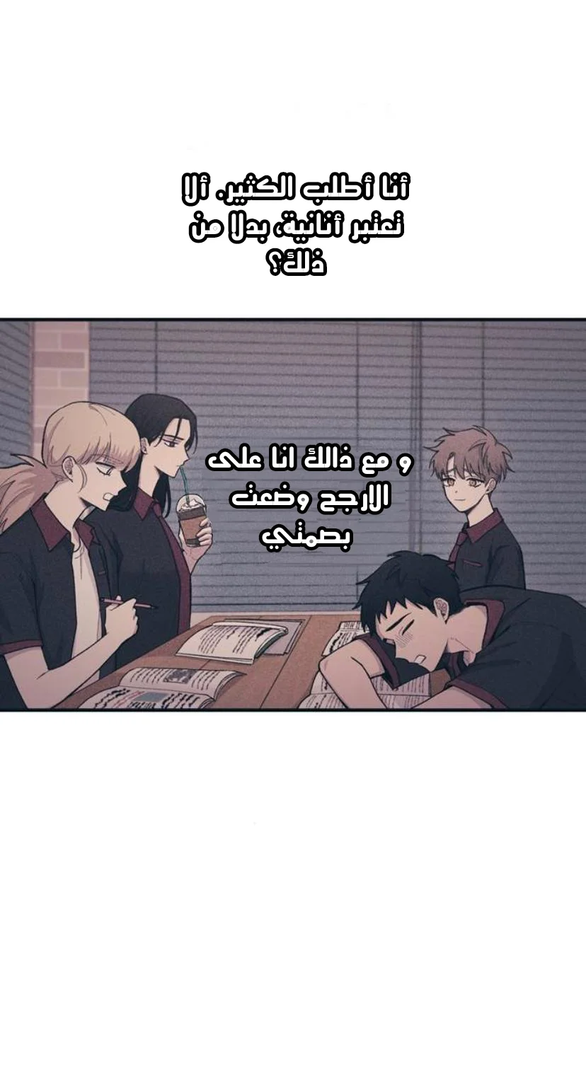 Read Yeon woo’s Innocence AR Manga Online