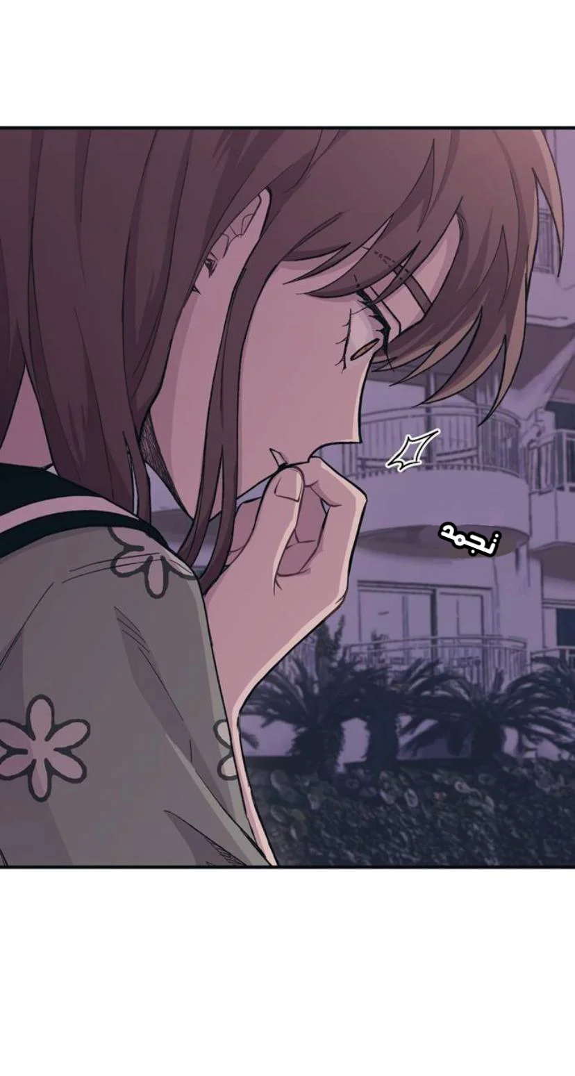 Read Yeon woo’s Innocence AR Manga Online