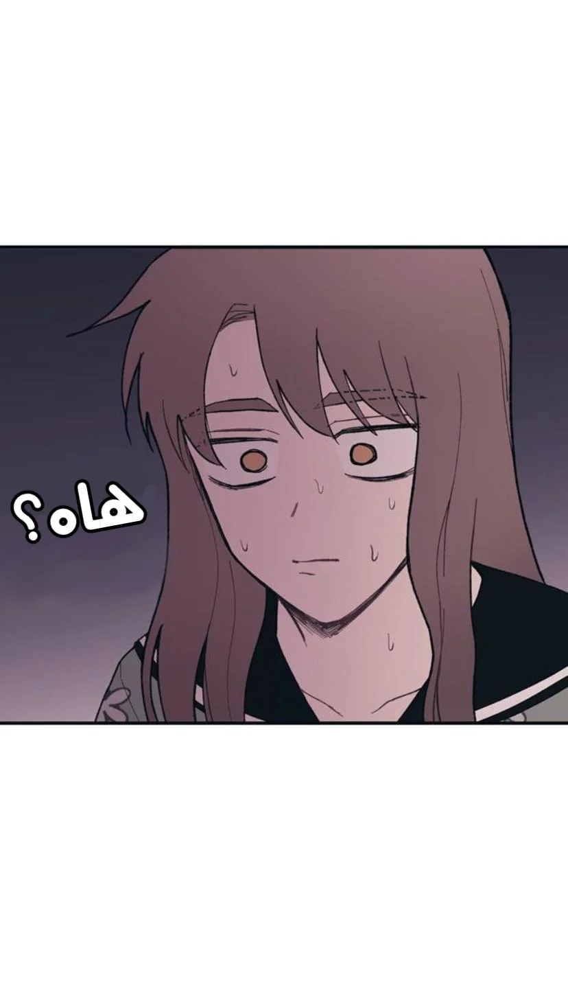 Read Yeon woo’s Innocence AR Manga Online