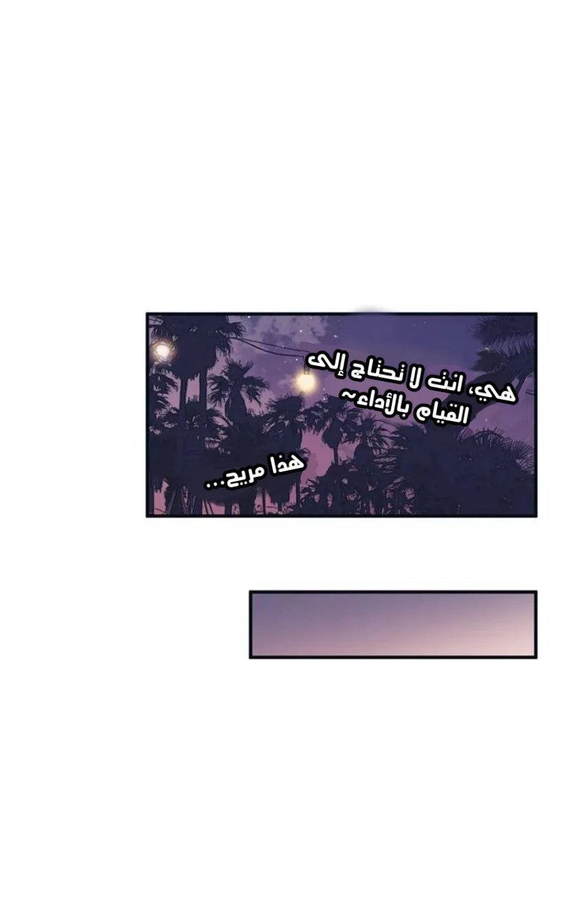 Read Yeon woo’s Innocence AR Manga Online