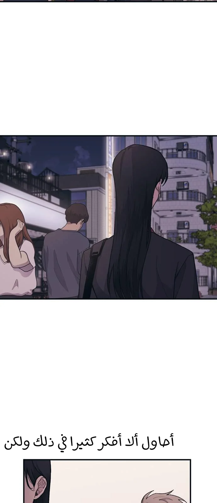 Read Yeon woo’s Innocence AR Manga Online