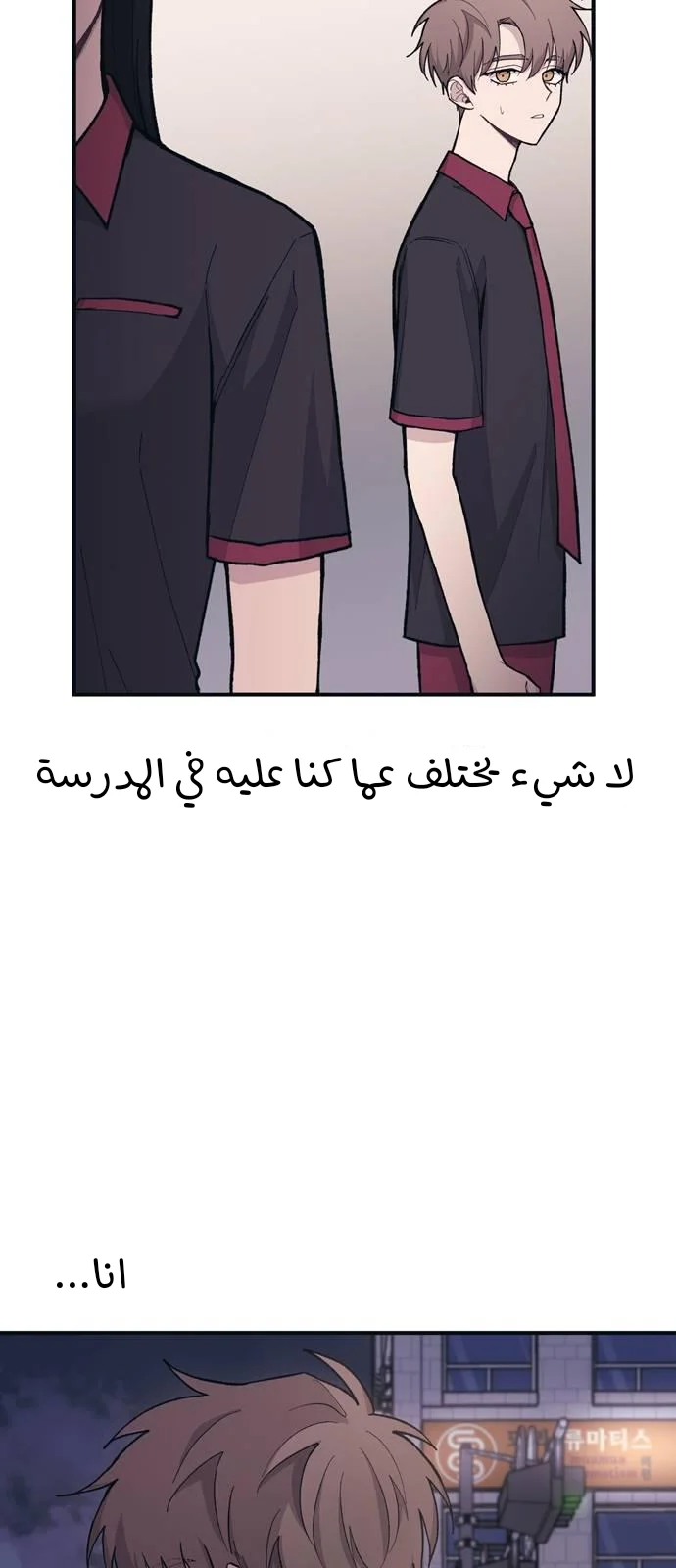 Read Yeon woo’s Innocence AR Manga Online