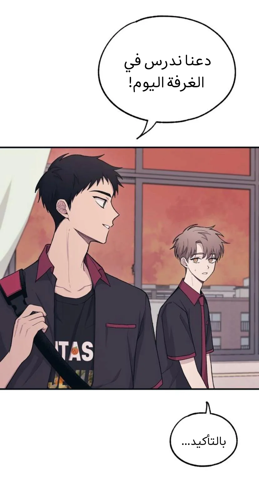 Read Yeon woo’s Innocence AR Manga Online