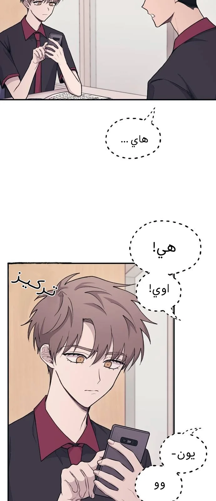 Read Yeon woo’s Innocence AR Manga Online