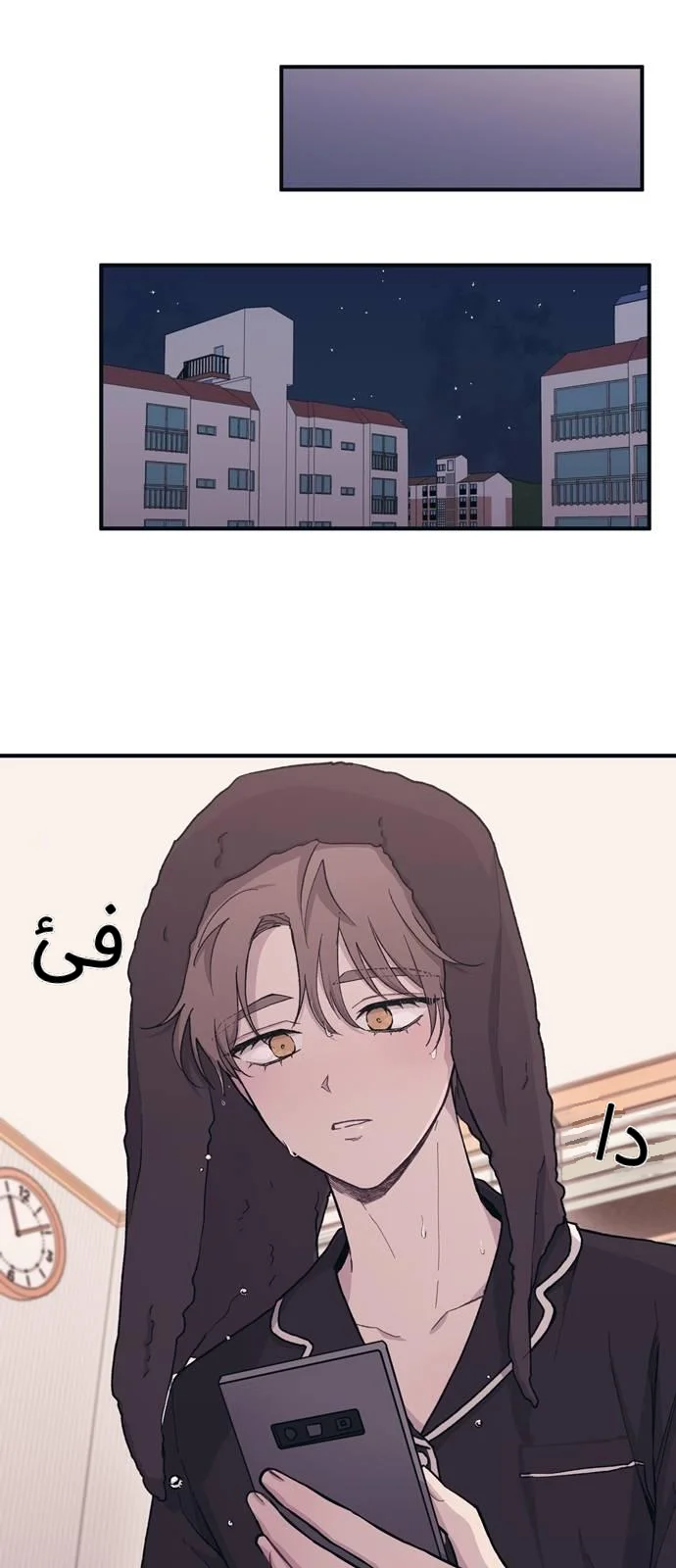 Read Yeon woo’s Innocence AR Manga Online