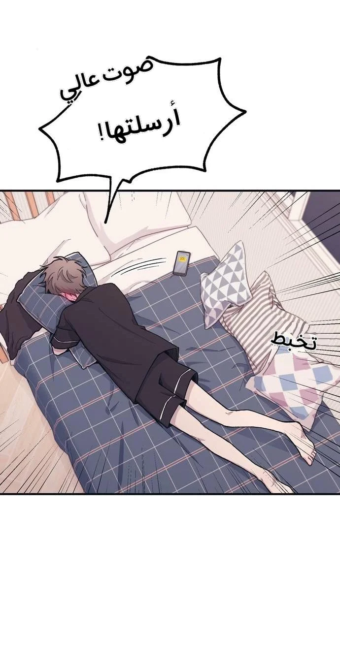 Read Yeon woo’s Innocence AR Manga Online