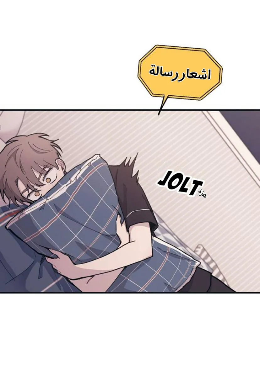 Read Yeon woo’s Innocence AR Manga Online