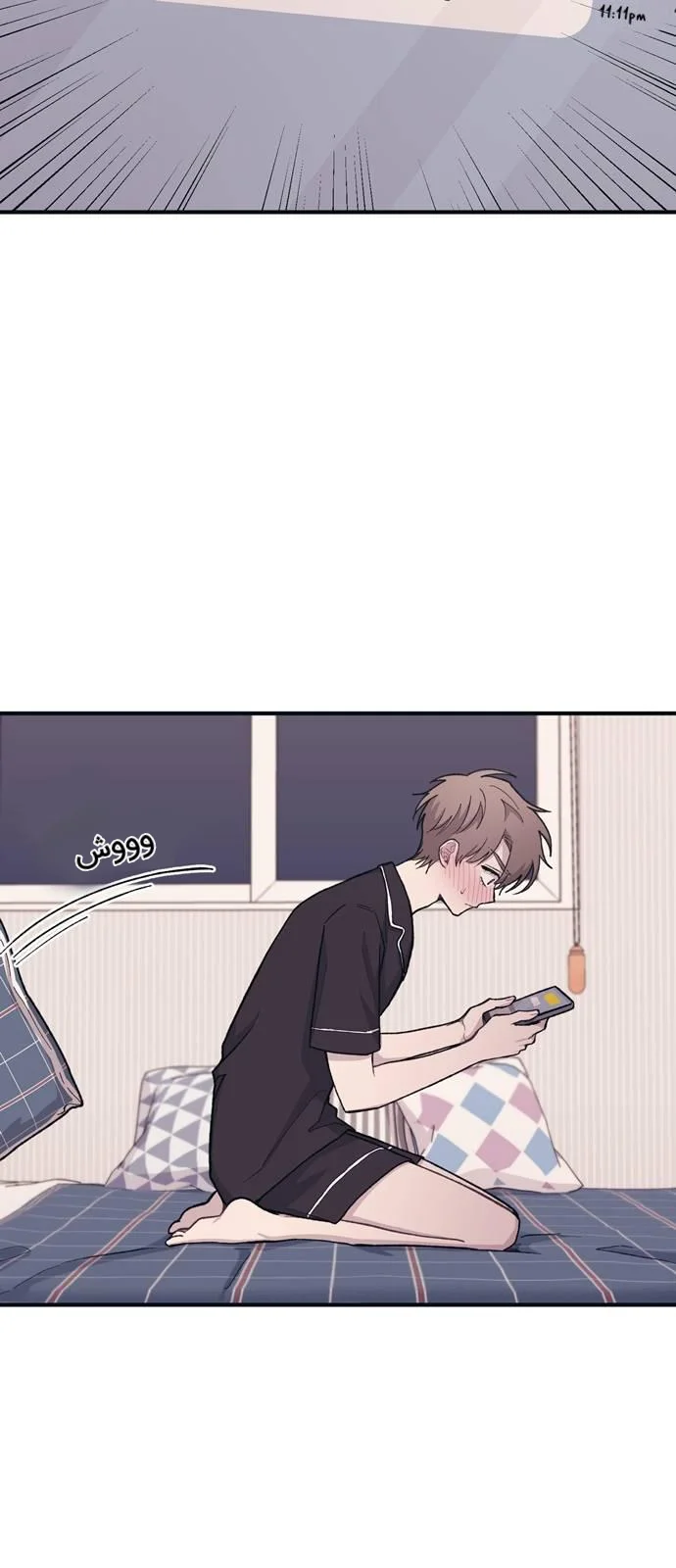Read Yeon woo’s Innocence AR Manga Online