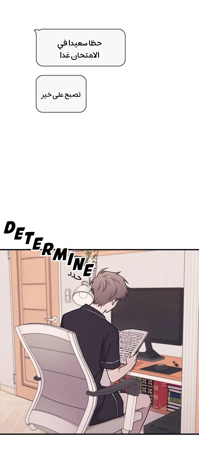 Read Yeon woo’s Innocence AR Manga Online