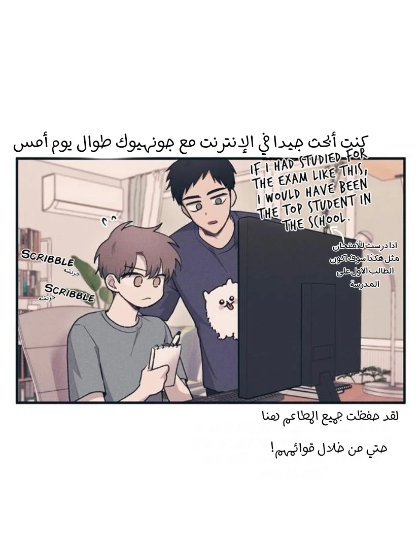 Read Yeon woo’s Innocence AR Manga Online