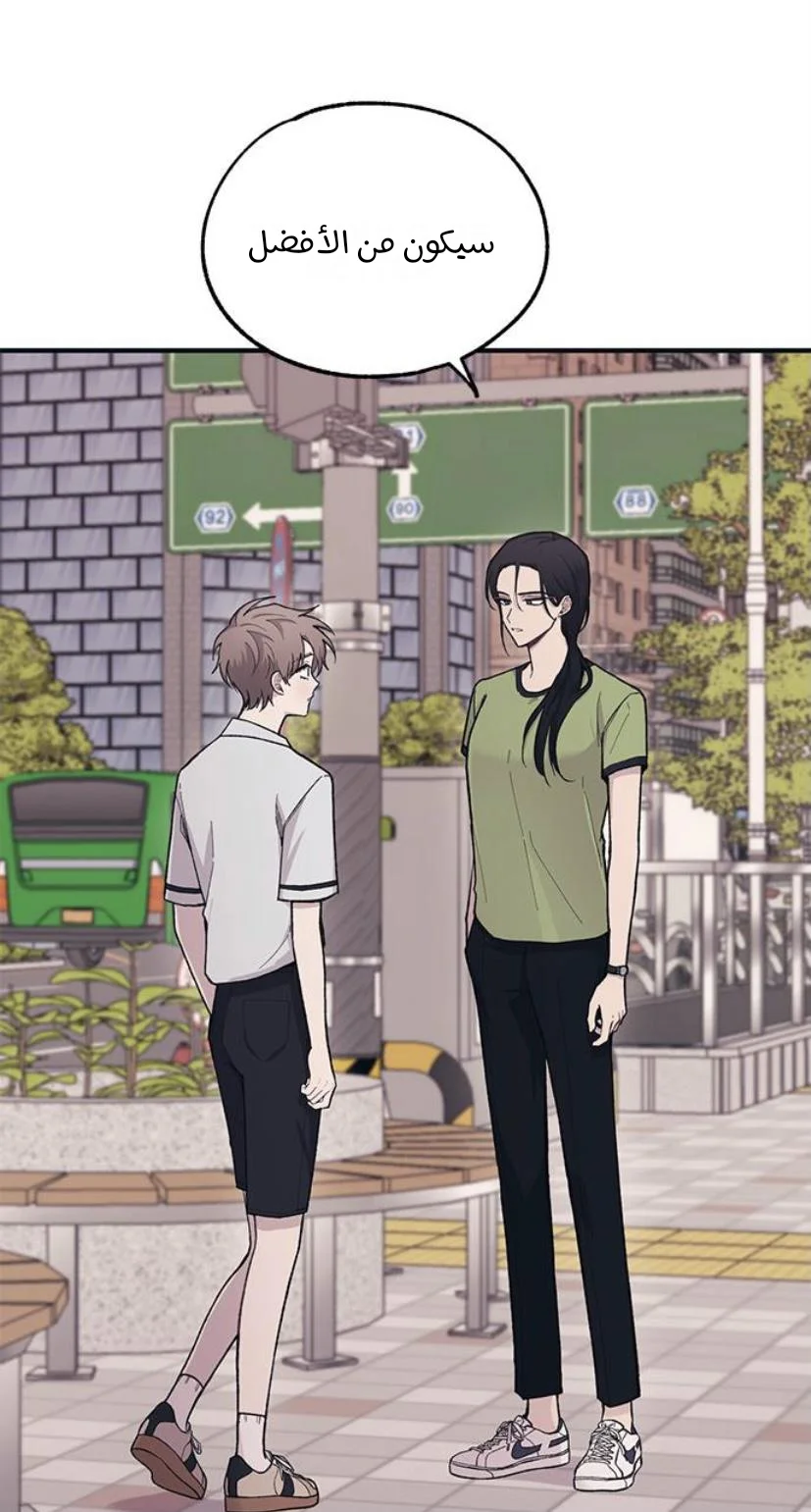 Read Yeon woo’s Innocence AR Manga Online