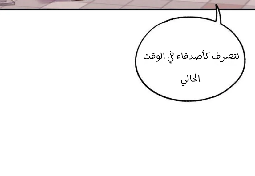 Read Yeon woo’s Innocence AR Manga Online