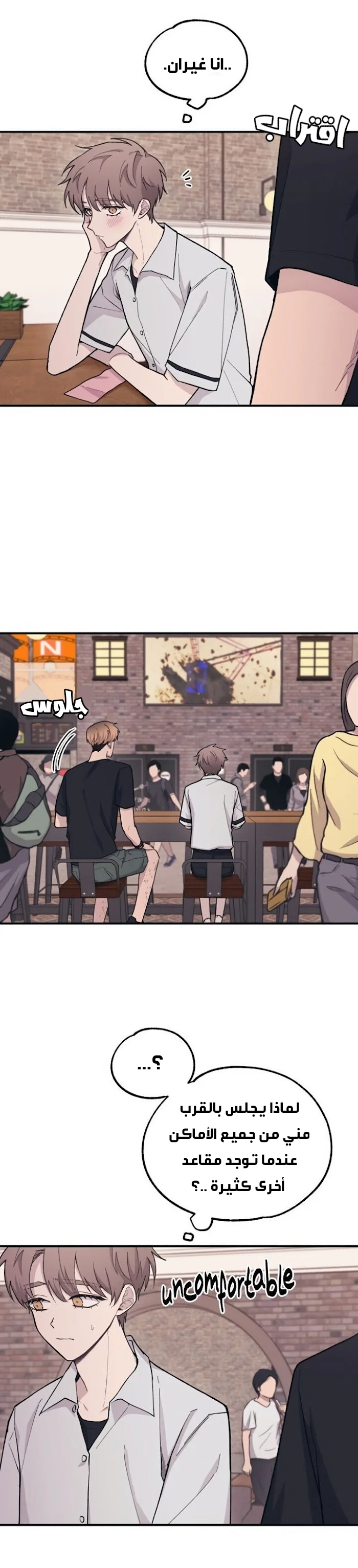 Read Yeon woo’s Innocence AR Manga Online