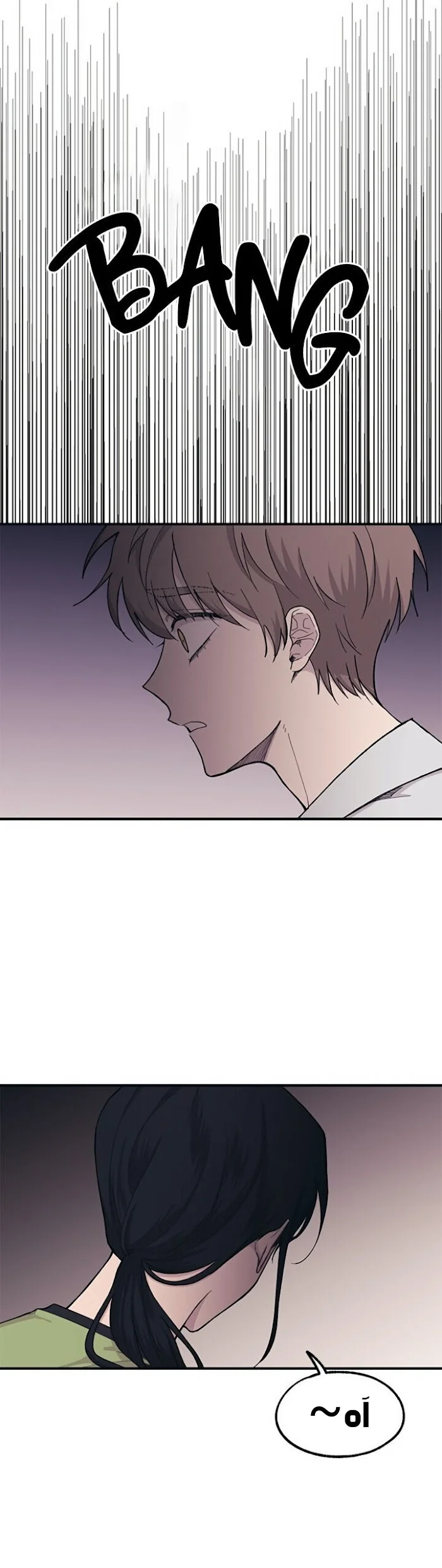 Read Yeon woo’s Innocence AR Manga Online