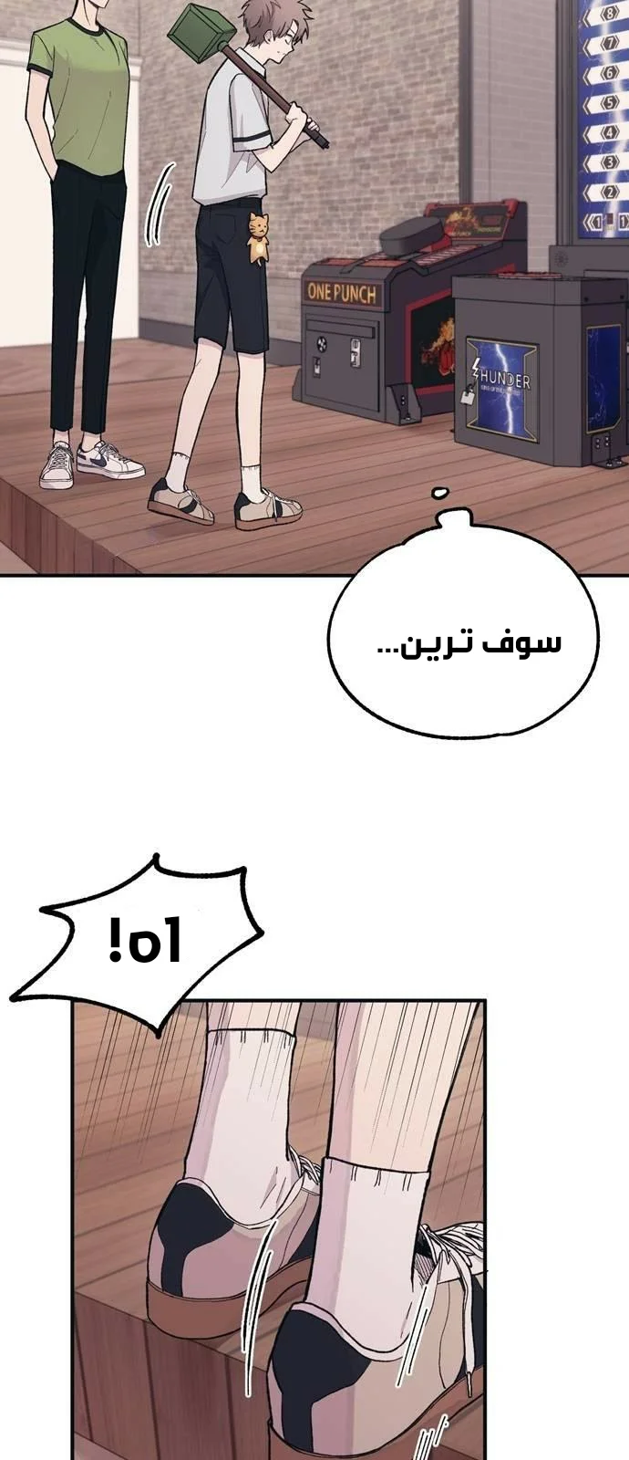 Read Yeon woo’s Innocence AR Manga Online
