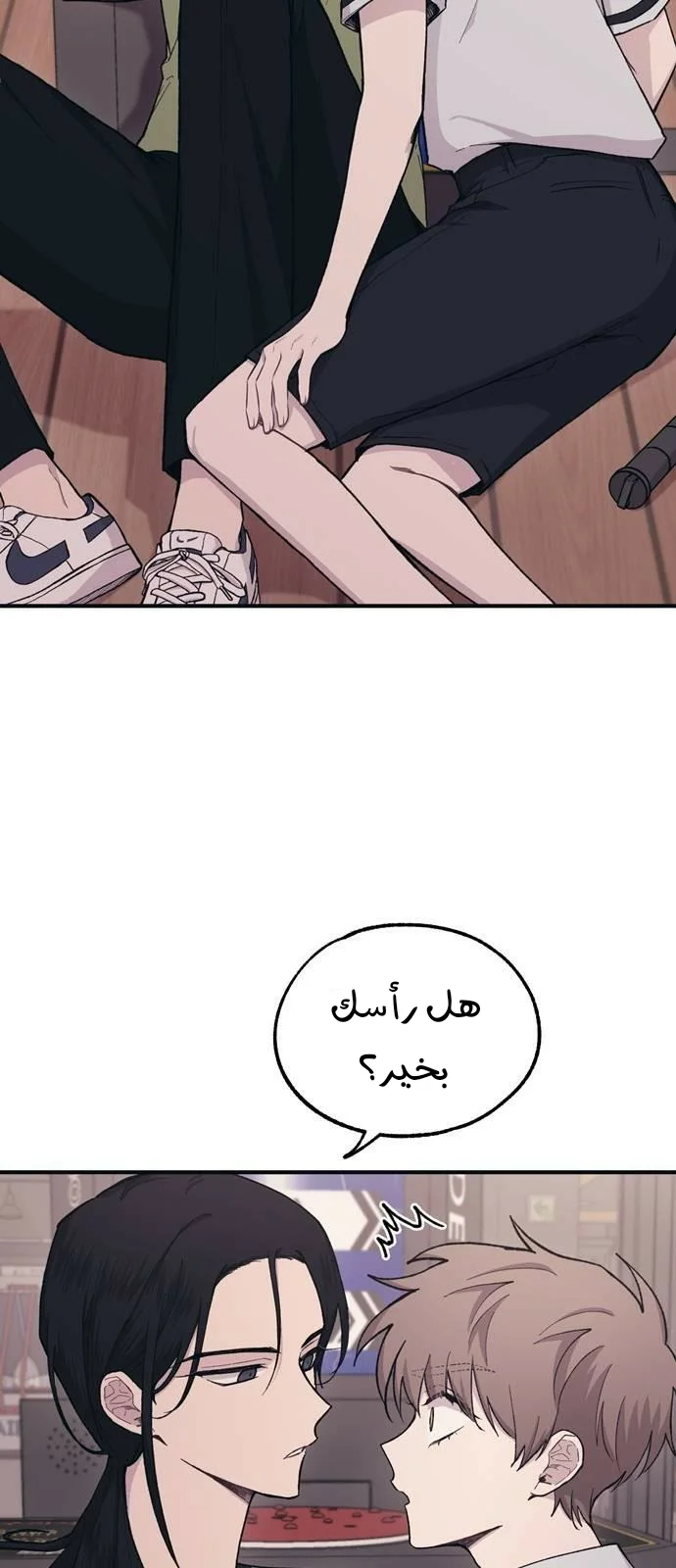 Read Yeon woo’s Innocence AR Manga Online