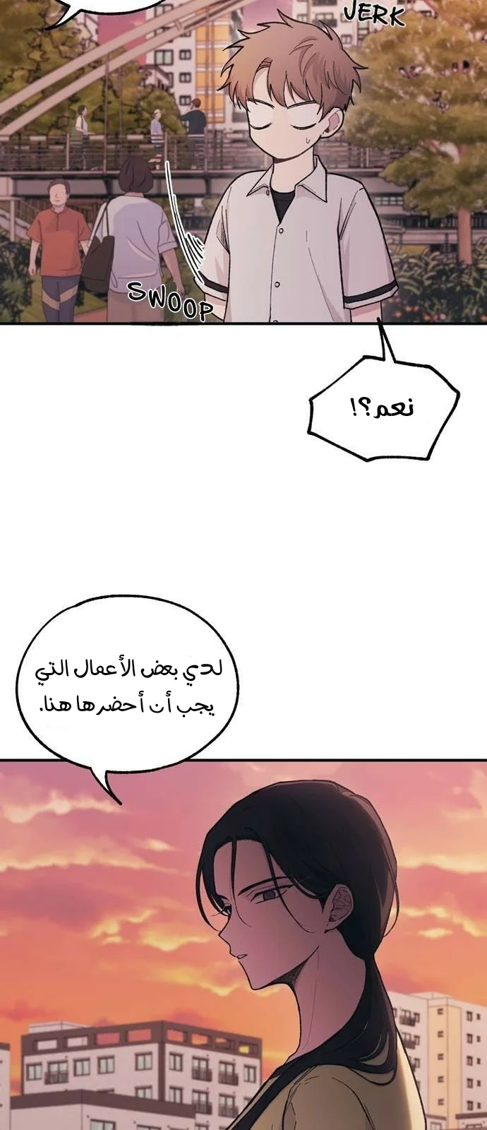 Read Yeon woo’s Innocence AR Manga Online