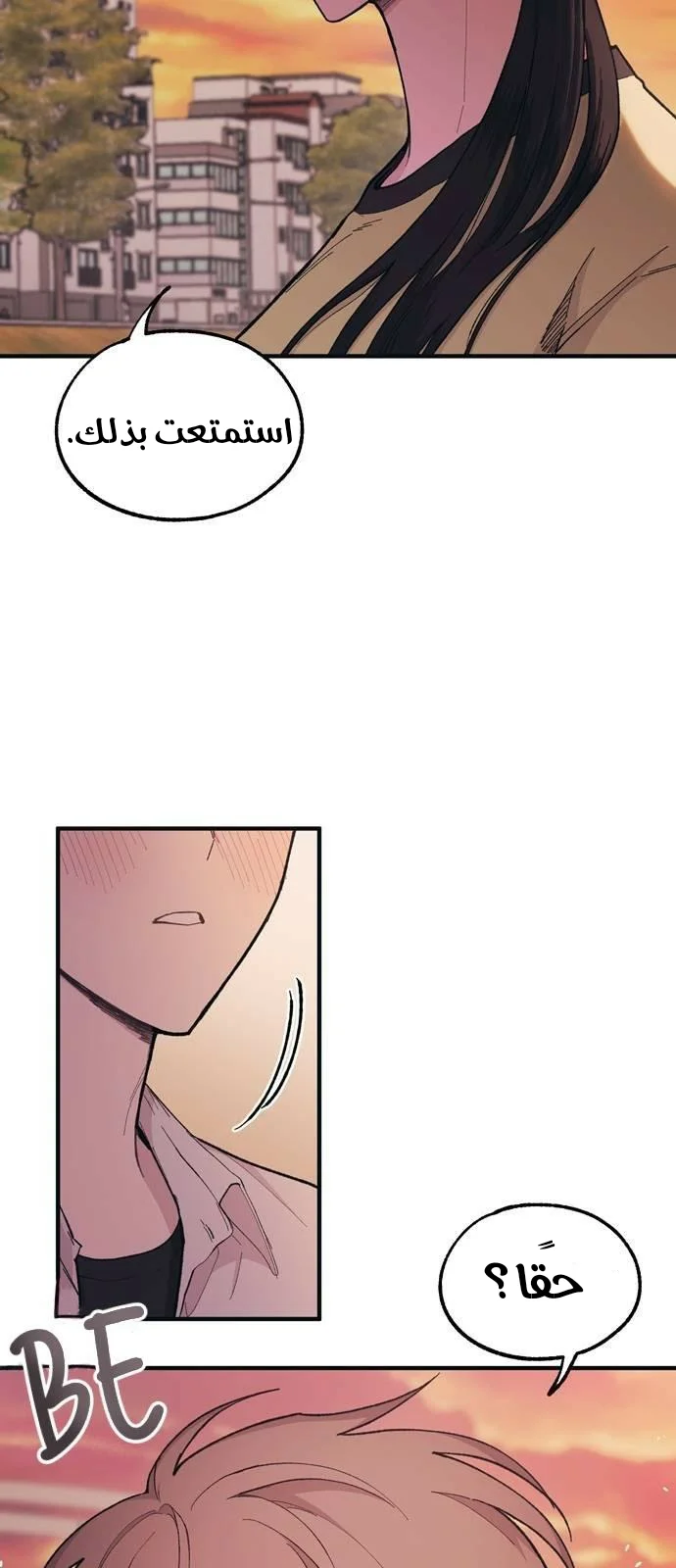 Read Yeon woo’s Innocence AR Manga Online