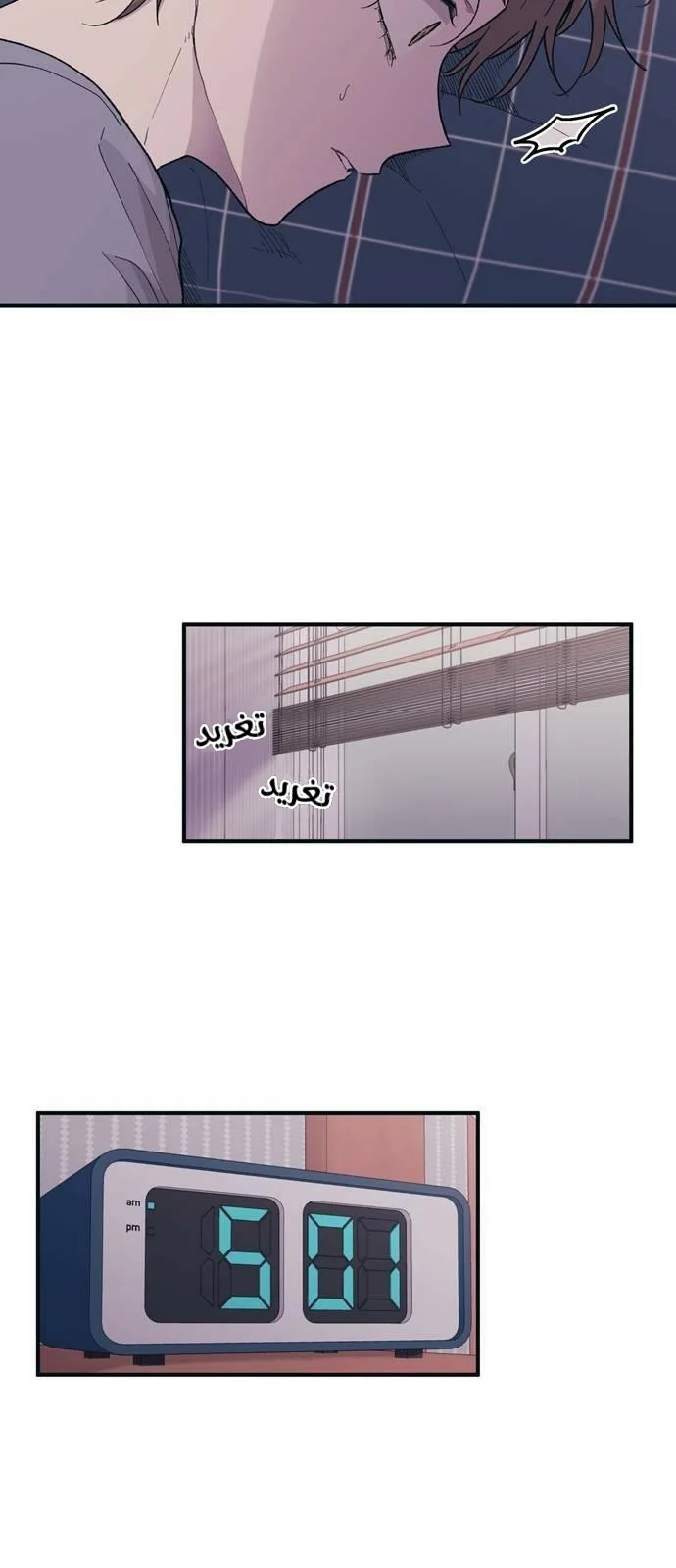 Read Yeon woo’s Innocence AR Manga Online