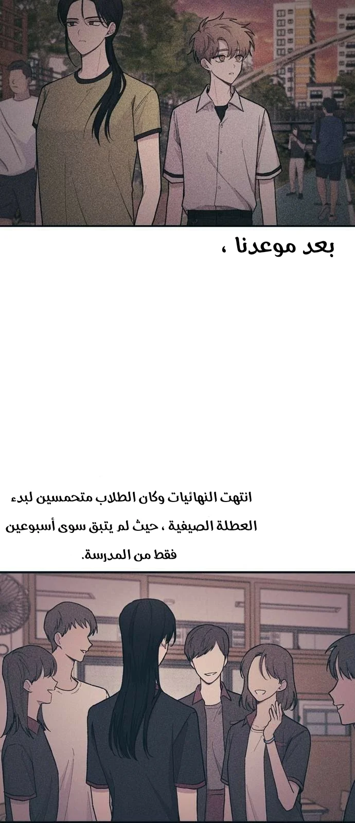 Read Yeon woo’s Innocence AR Manga Online