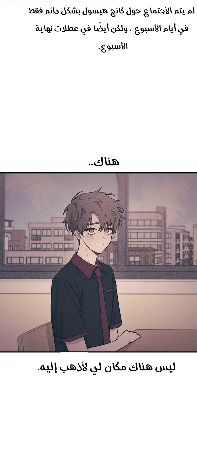 Read Yeon woo’s Innocence AR Manga Online