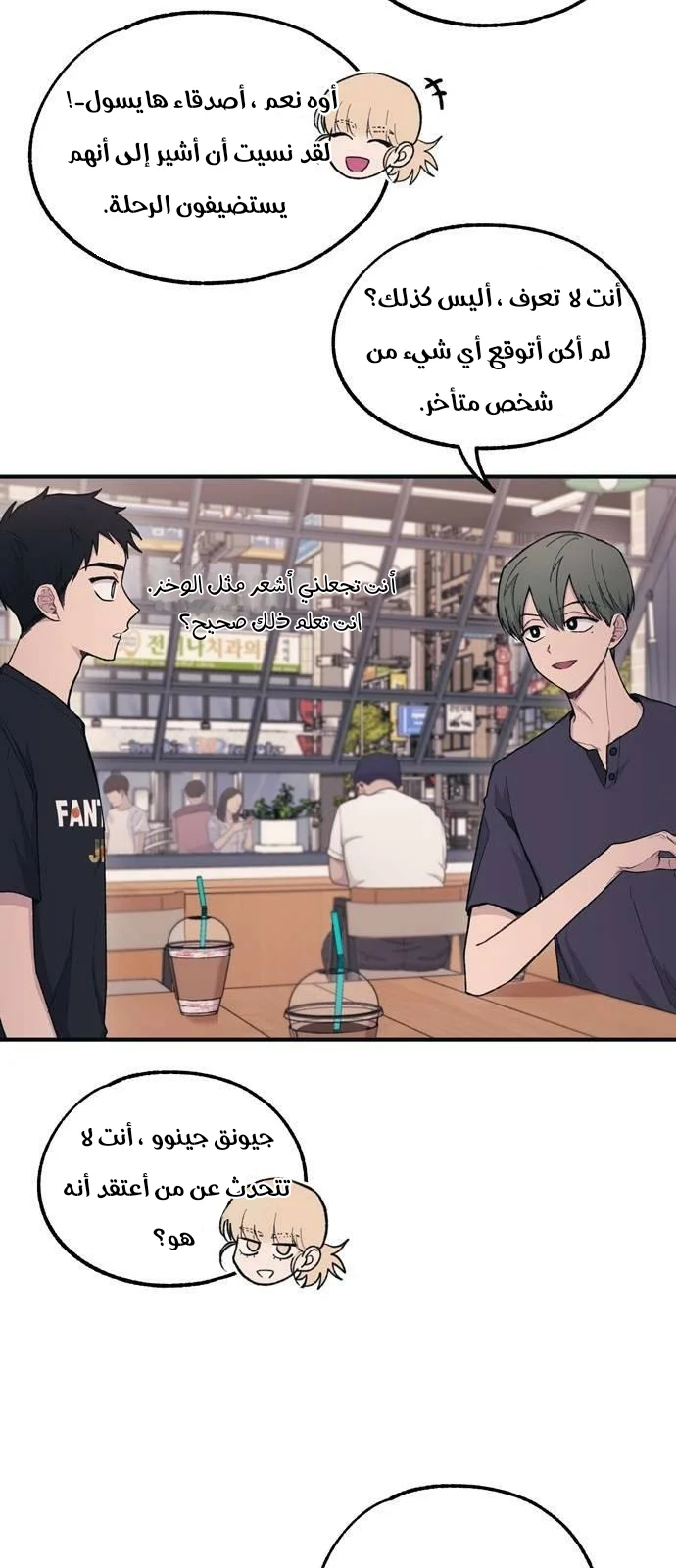 Read Yeon woo’s Innocence AR Manga Online