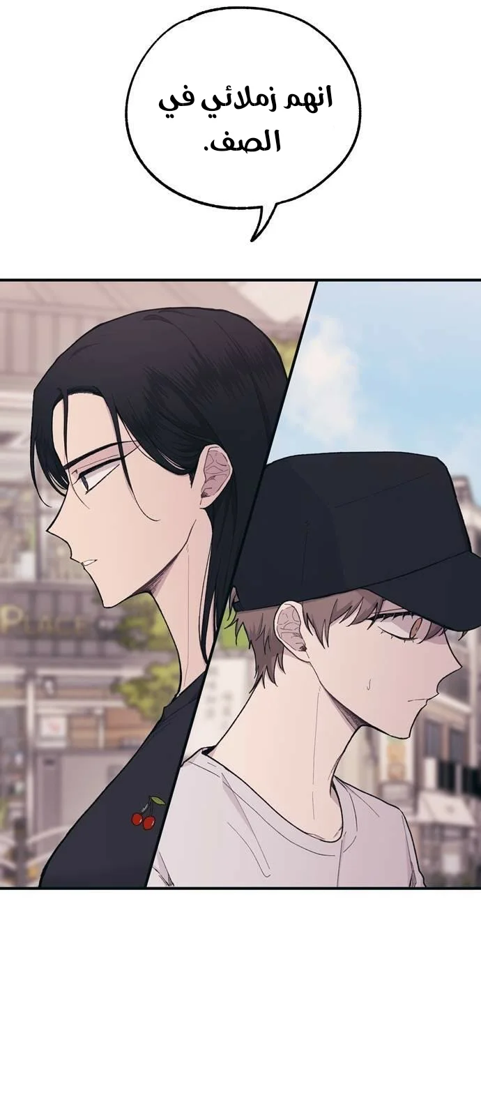 Read Yeon woo’s Innocence AR Manga Online