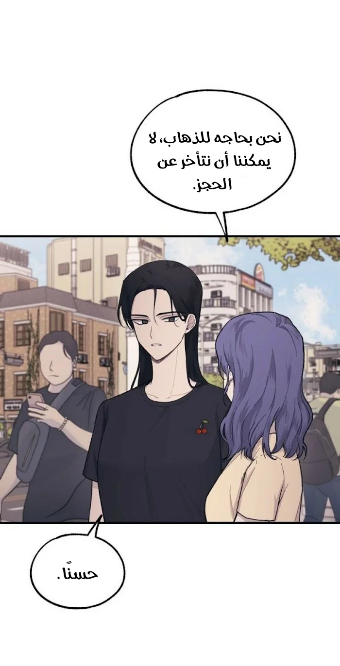 Read Yeon woo’s Innocence AR Manga Online